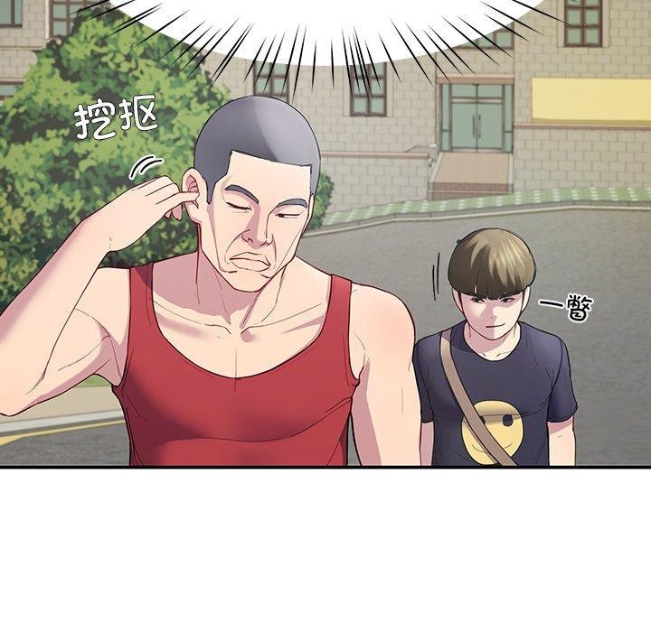 后宫之王第12話