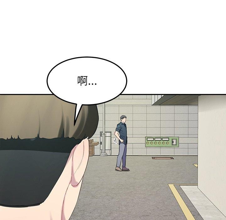 后宫之王第12話