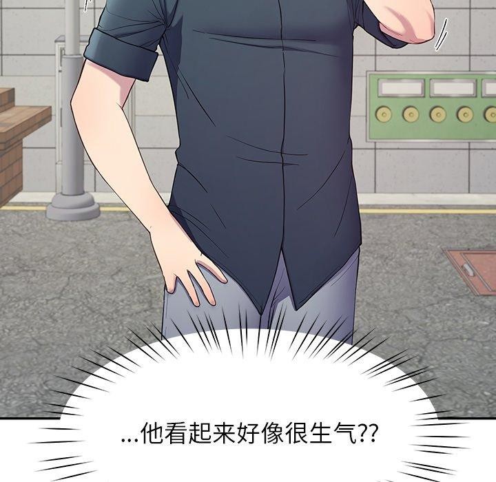 后宫之王第12話