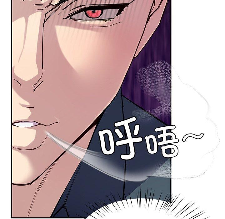 后宫之王第12話