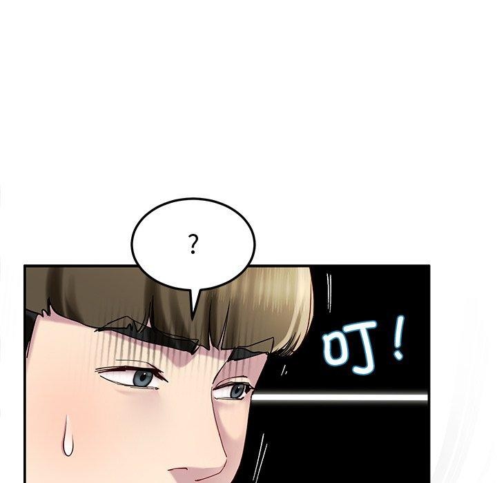 后宫之王第12話