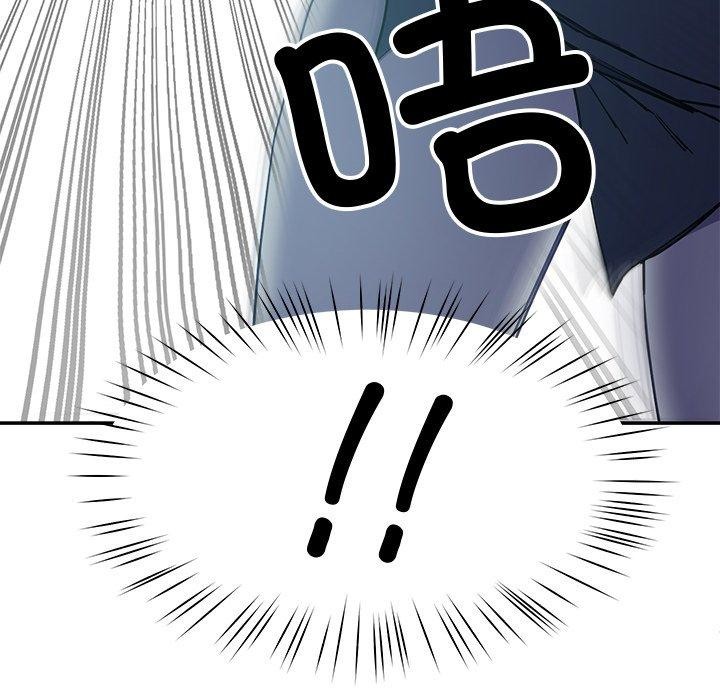 后宫之王第12話