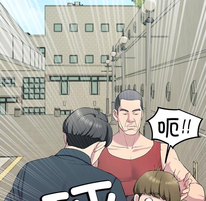 后宫之王第12話