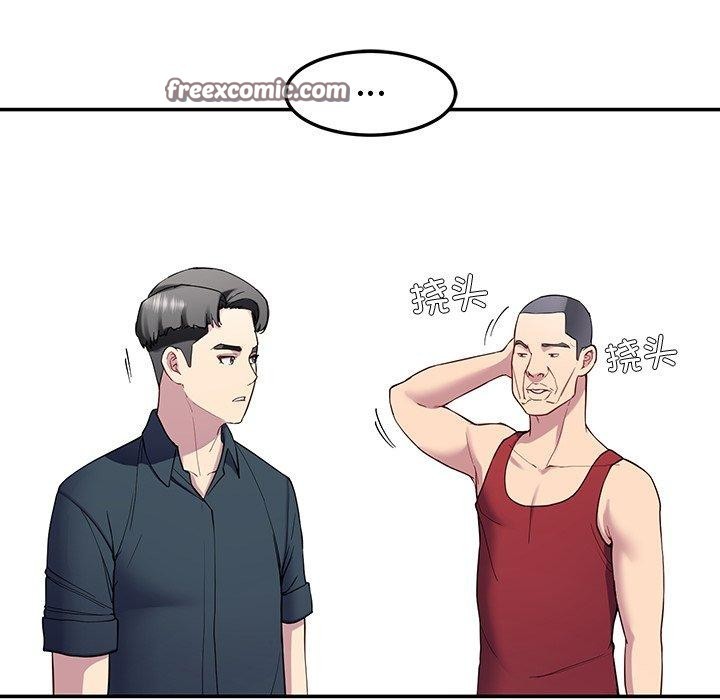 后宫之王第12話