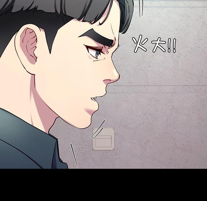 后宫之王第12話