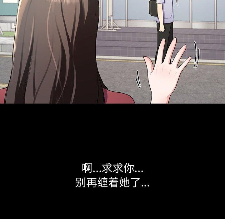 后宫之王第12話