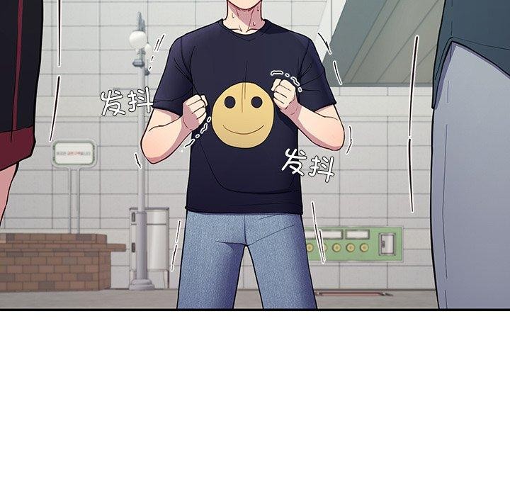 后宫之王第12話