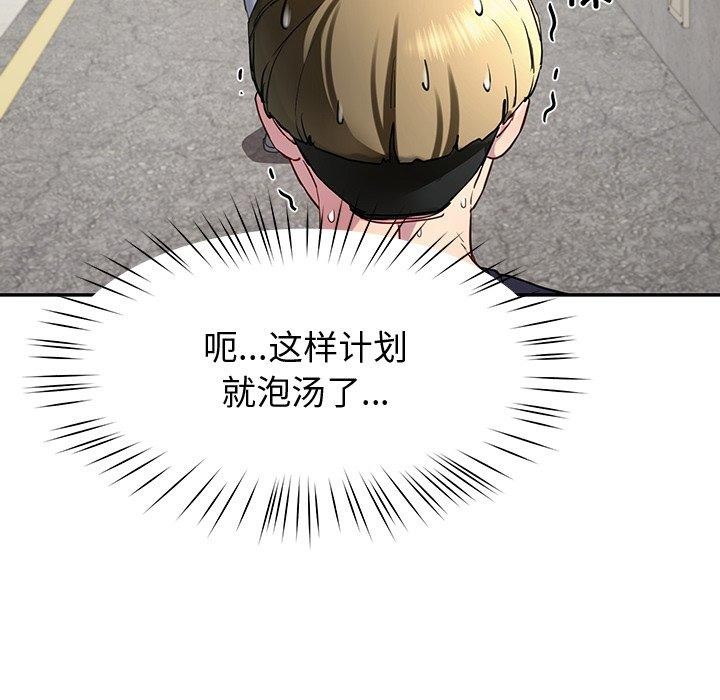 后宫之王第12話