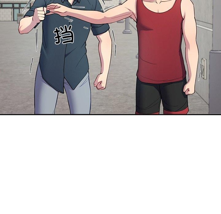 后宫之王第12話