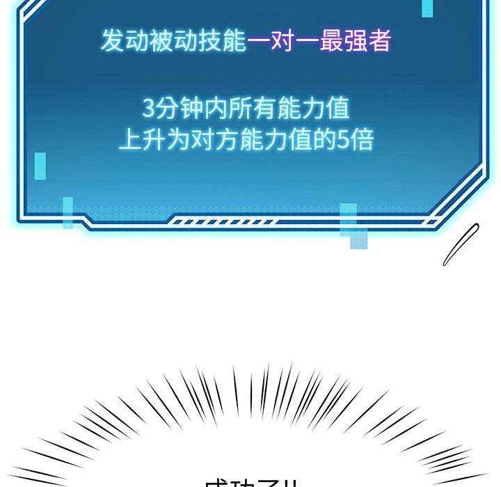 后宫之王第12話