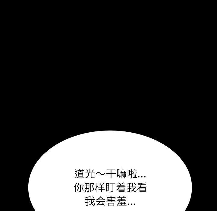 后宫之王第12話