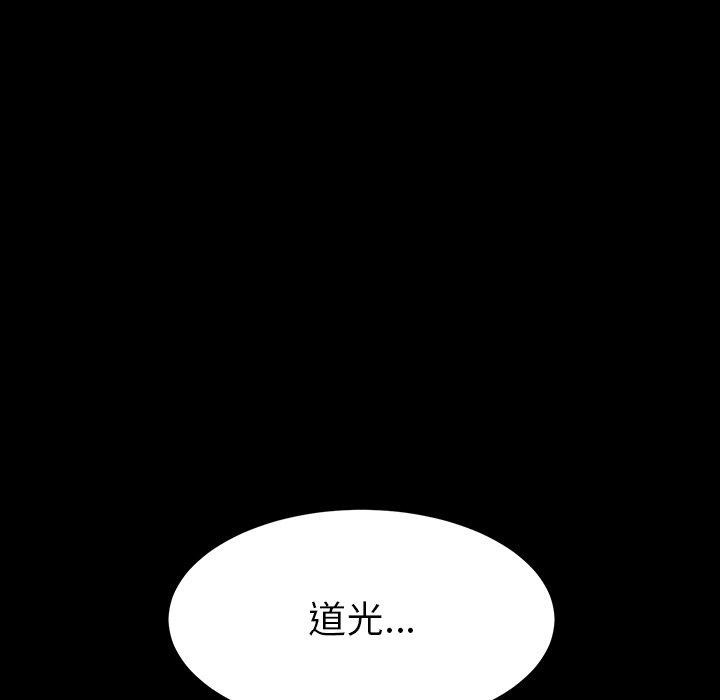 后宫之王第12話