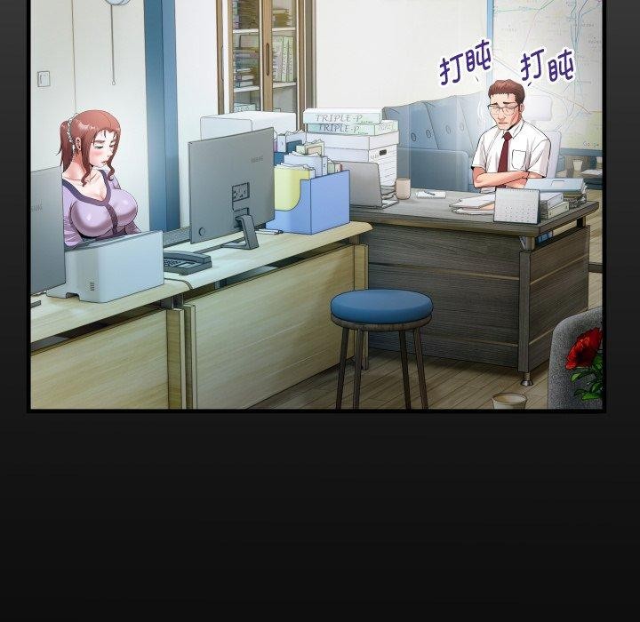 私密的牵绊第33話