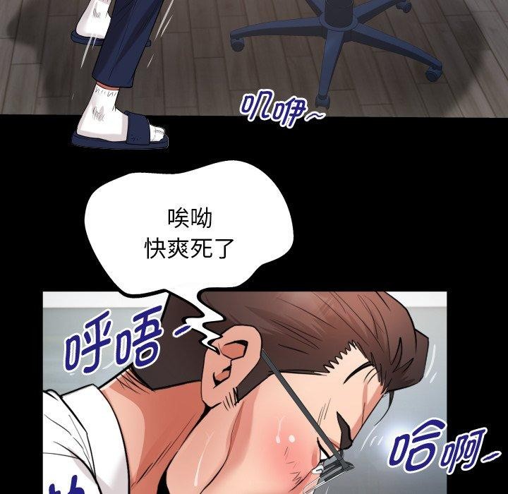 私密的牵绊第33話