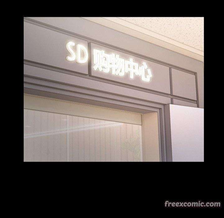 私密的牵绊第33話