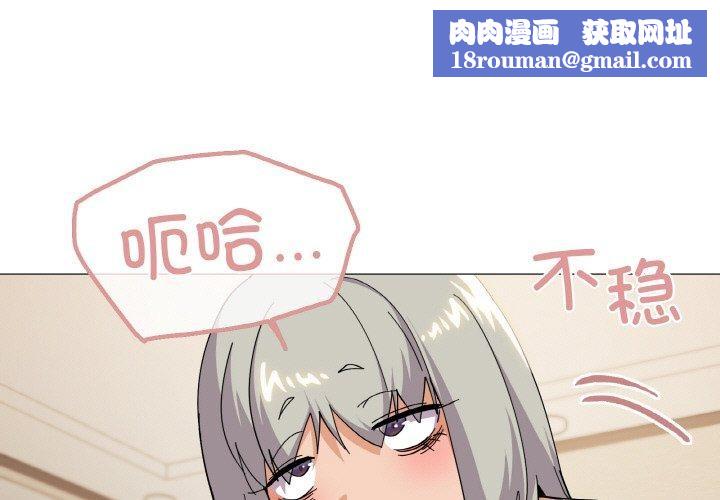 家人之间这样不好吧第24話