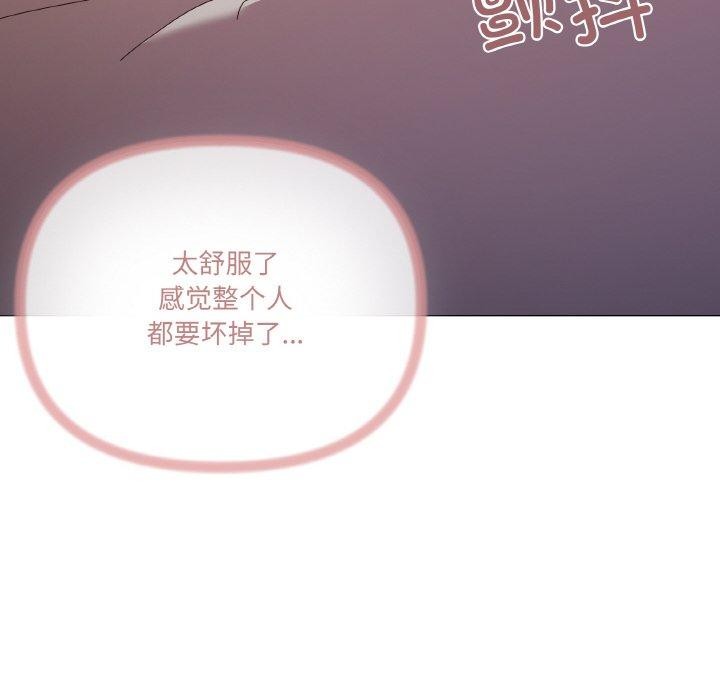 家人之间这样不好吧第24話