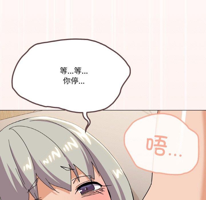 家人之间这样不好吧第24話