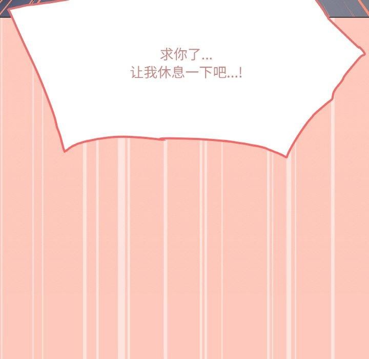 家人之间这样不好吧第24話