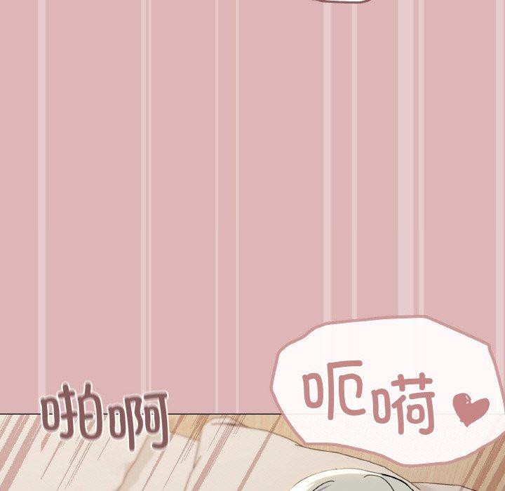 家人之间这样不好吧第24話