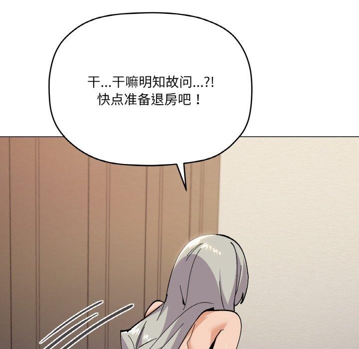 家人之间这样不好吧第24話