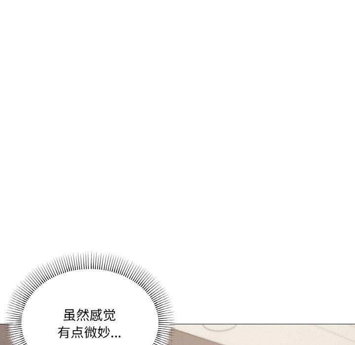 家人之间这样不好吧第24話