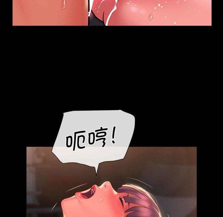 敲开你的门第118話