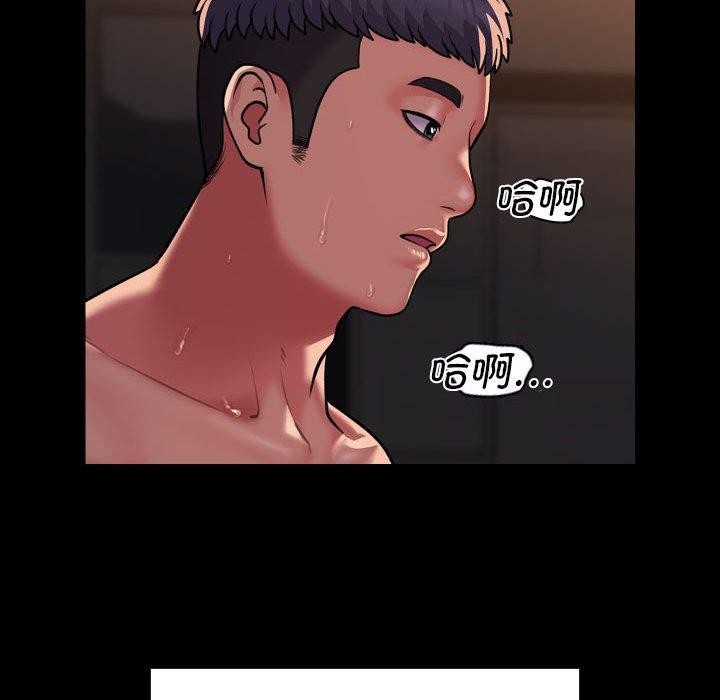 敲开你的门第118話