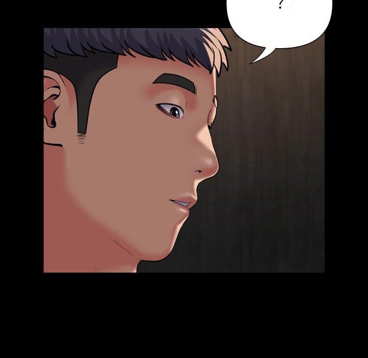 敲开你的门第118話