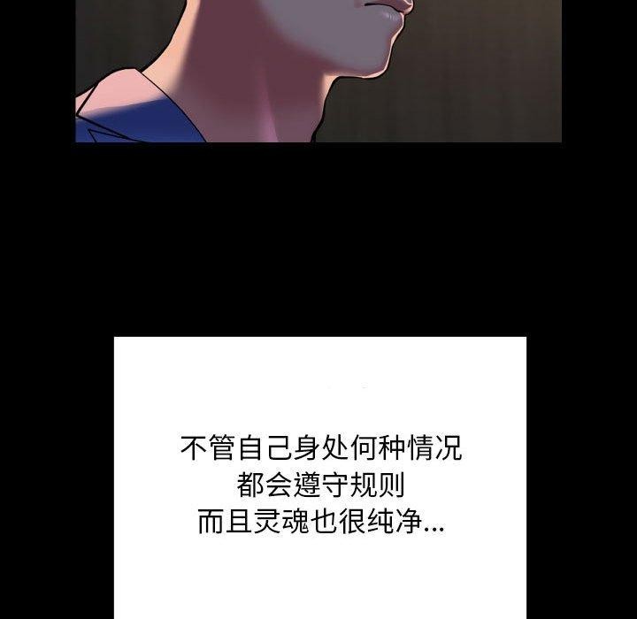 敲开你的门第118話