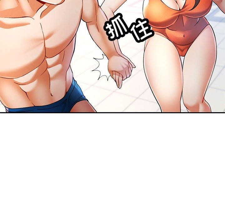 可以爱你吗第31話