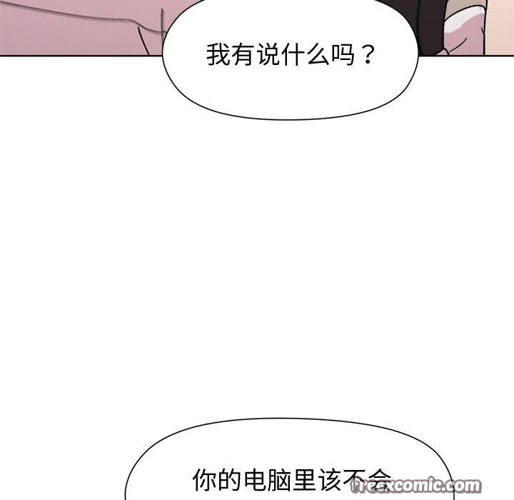 和美女上司玩游戏第30話