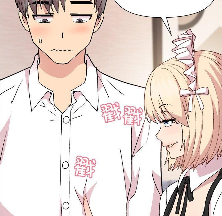 和美女上司玩游戏第30話