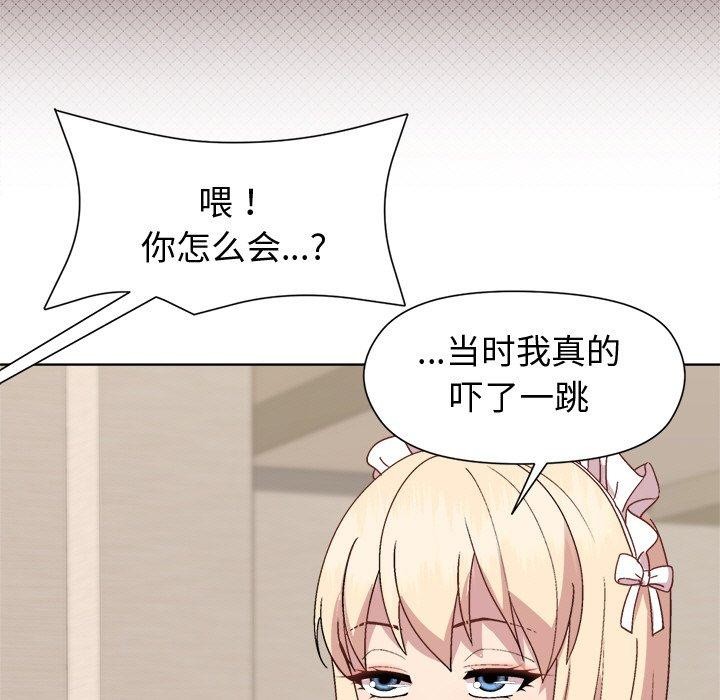 和美女上司玩游戏第30話