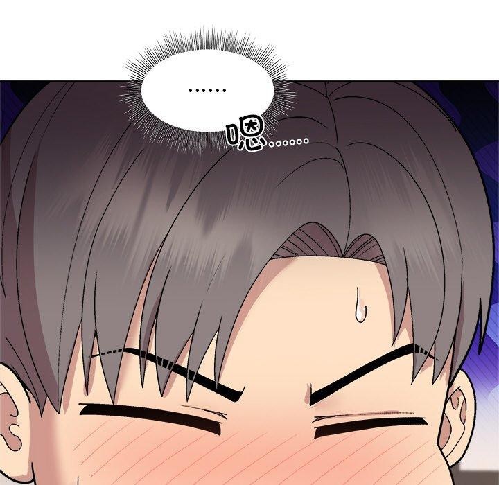 和美女上司玩游戏第30話