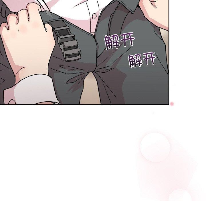 和美女上司玩游戏第30話