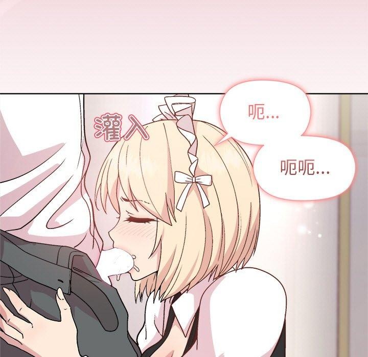 和美女上司玩游戏第30話