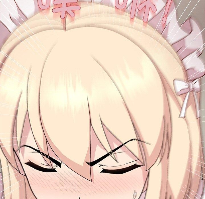 和美女上司玩游戏第30話