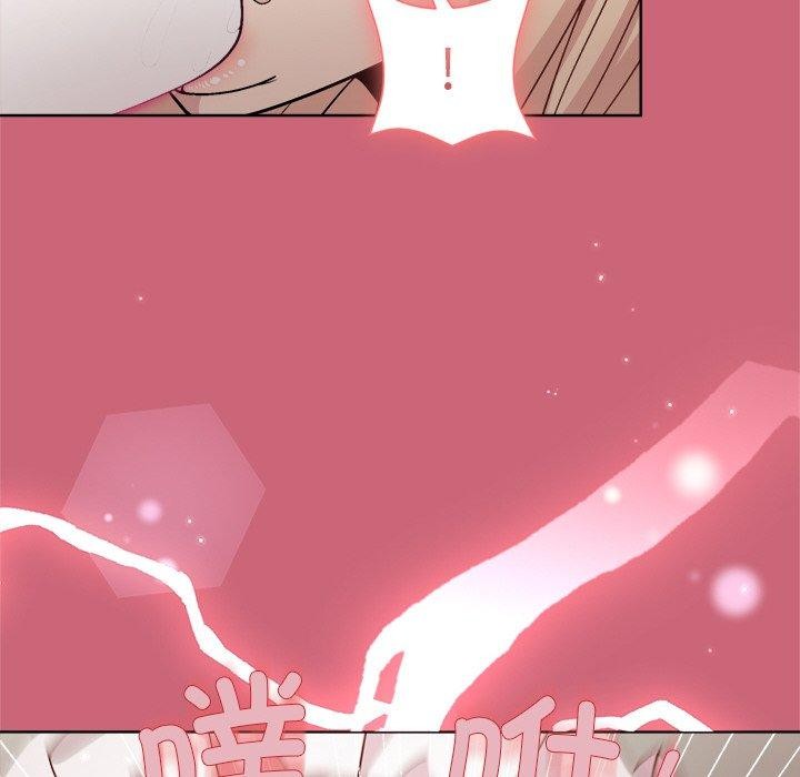 和美女上司玩游戏第30話