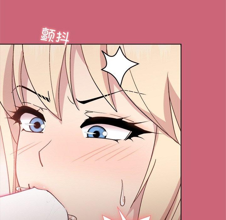 和美女上司玩游戏第30話