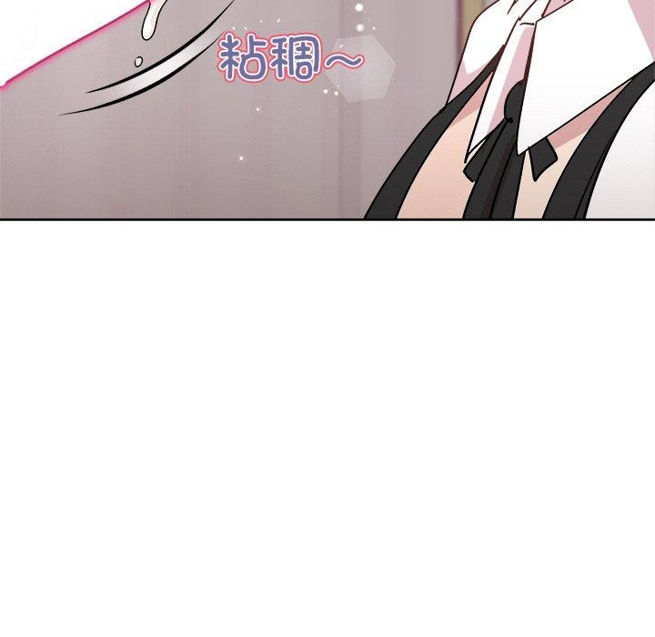 和美女上司玩游戏第30話