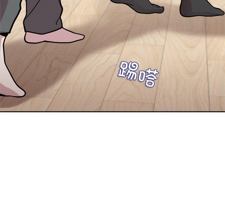 和美女上司玩游戏第30話