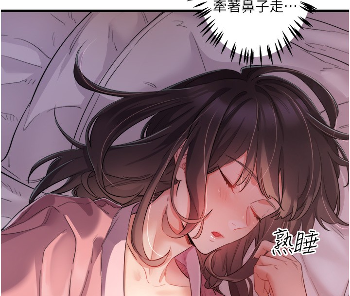 秘密溫泉:混湯旅館第1話-去溫泉旅館打工?!