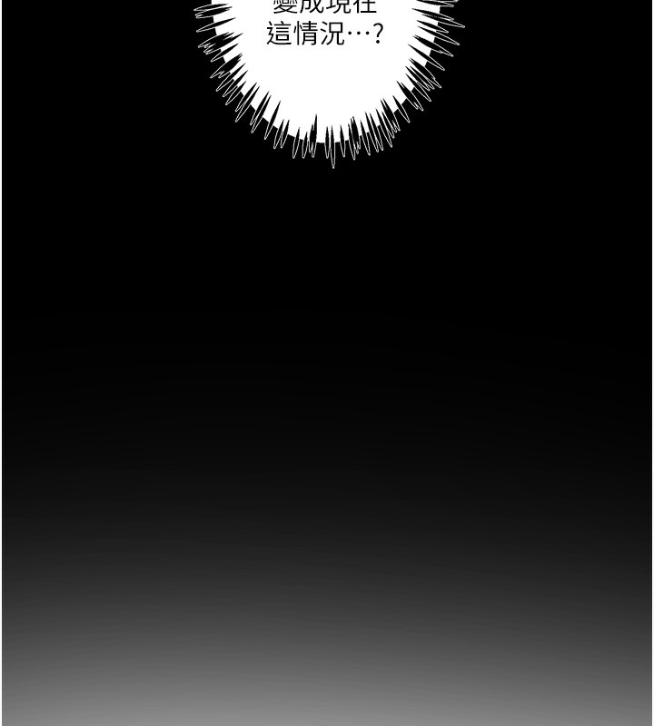 秘密温泉:混汤旅馆第1話-去溫泉旅館打工?!