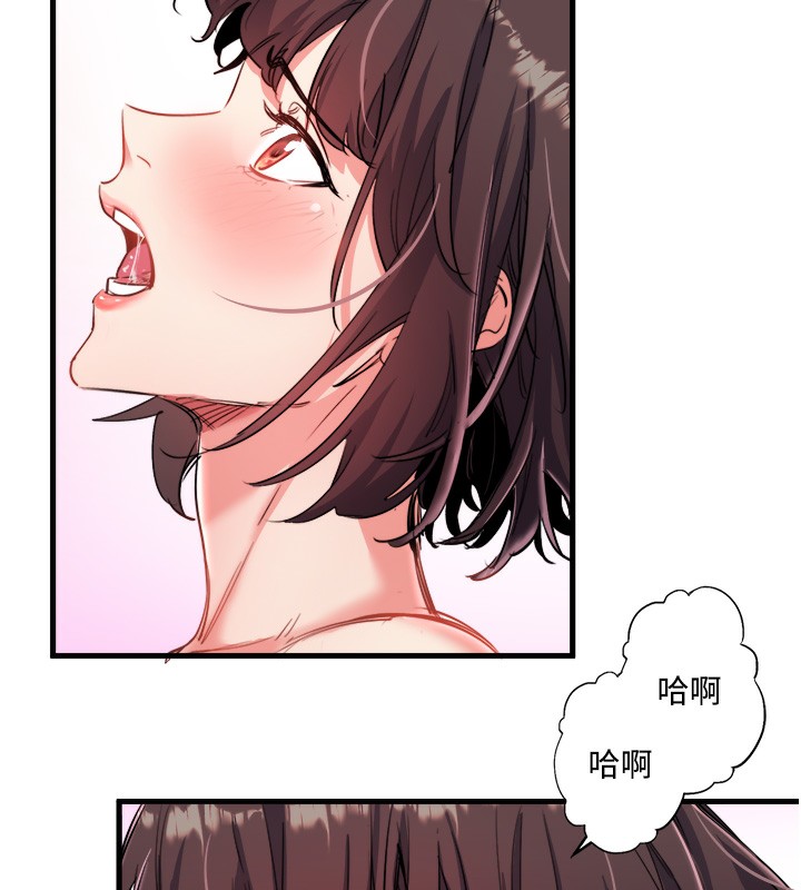 秘密溫泉:混湯旅館第1話-去溫泉旅館打工?!