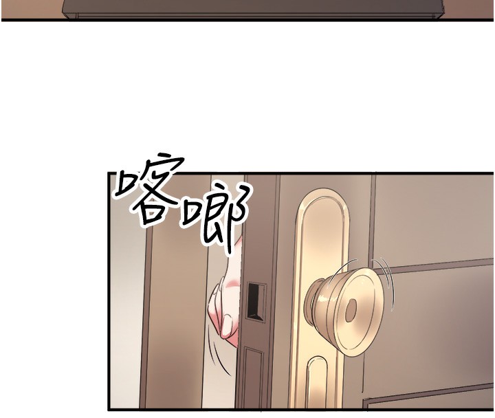 秘密温泉:混汤旅馆第1話-去溫泉旅館打工?!