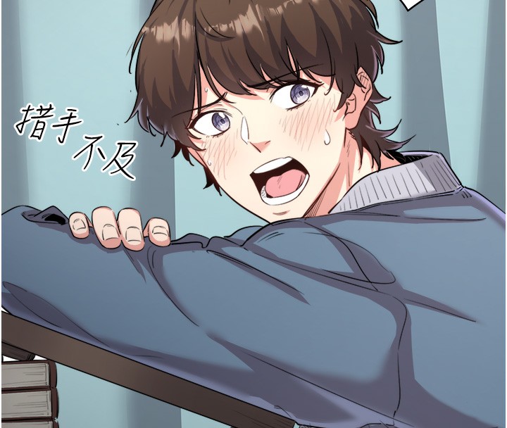 秘密温泉:混汤旅馆第1話-去溫泉旅館打工?!