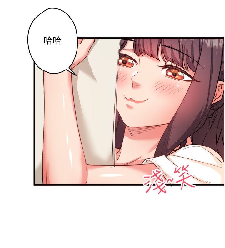 秘密温泉:混汤旅馆第1話-去溫泉旅館打工?!