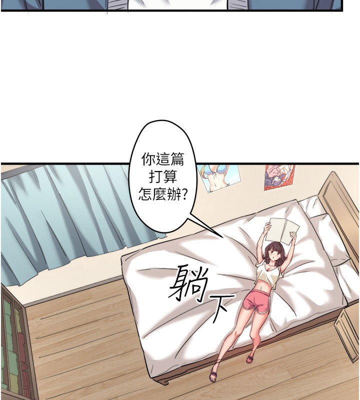 秘密温泉:混汤旅馆第1话-去温泉旅馆打工?!