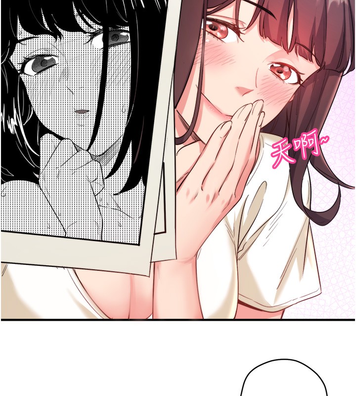 秘密温泉:混汤旅馆第1话-去温泉旅馆打工?!